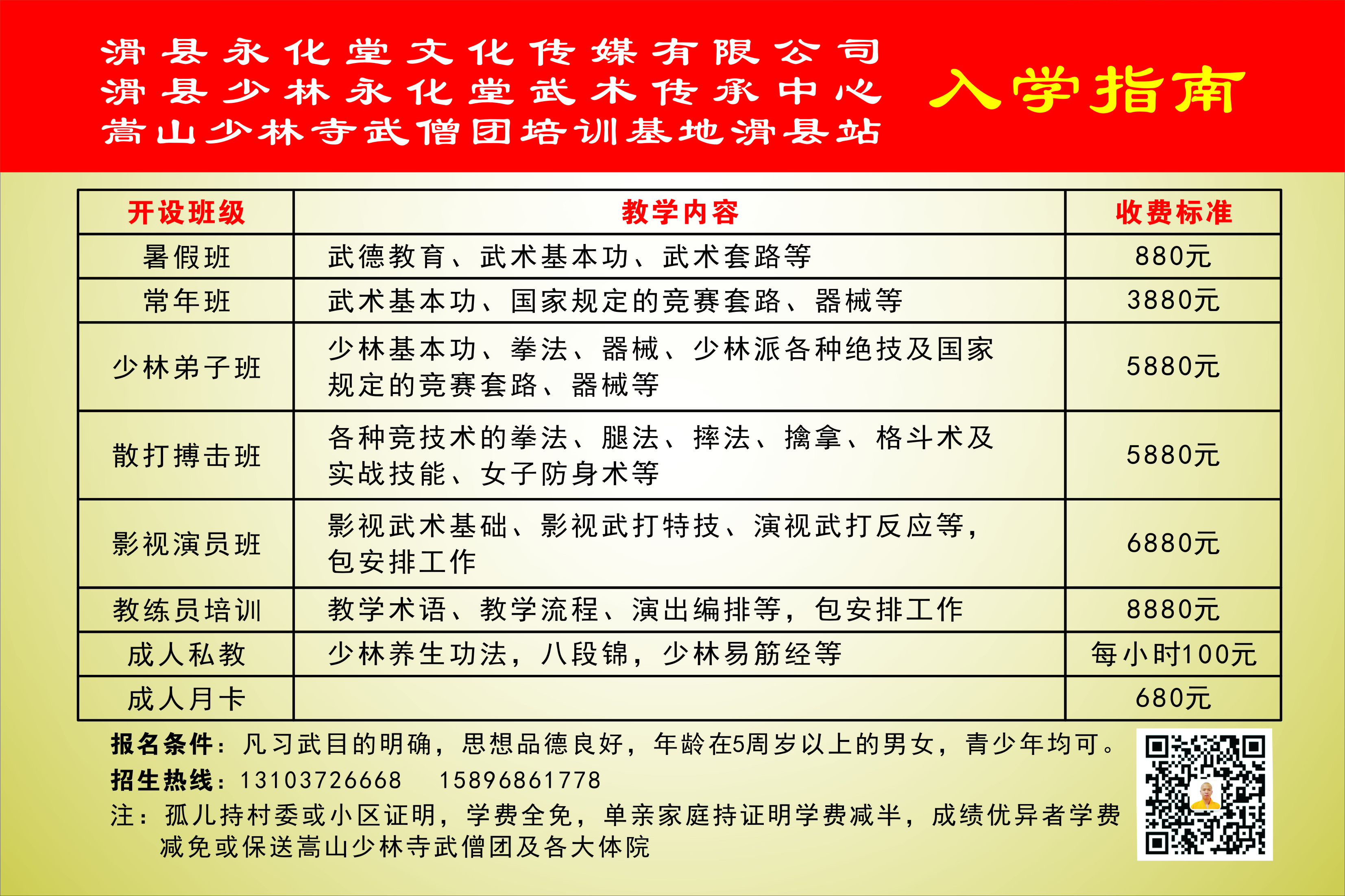 微信圖片_2019092318202614