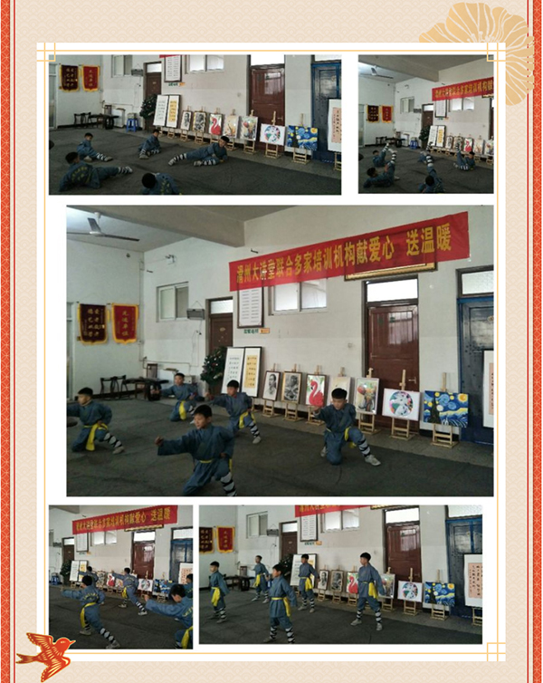 滑州大講堂--少林永化堂關(guān)愛夕陽(yáng)紅養(yǎng)老院暖冬行---美篇_10