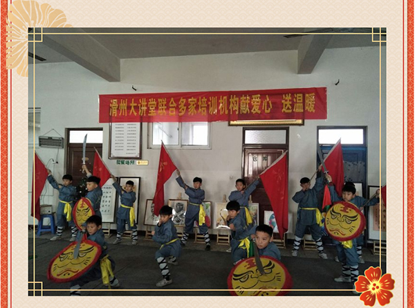 滑州大講堂--少林永化堂關(guān)愛夕陽(yáng)紅養(yǎng)老院暖冬行---美篇_11