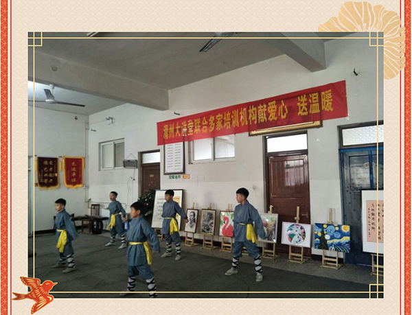 滑州大講堂--少林永化堂關(guān)愛夕陽(yáng)紅養(yǎng)老院暖冬行---美篇_12