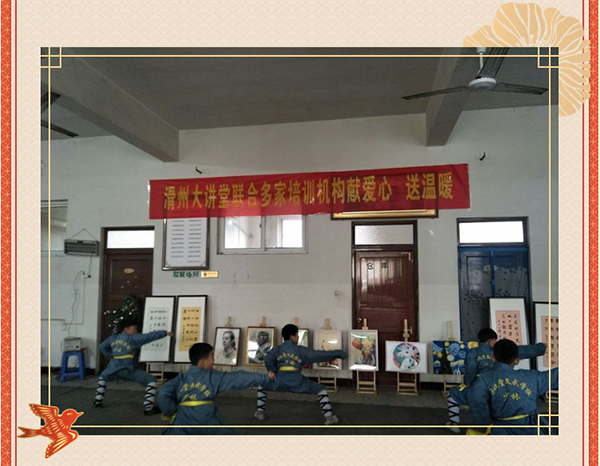 滑州大講堂--少林永化堂關(guān)愛夕陽(yáng)紅養(yǎng)老院暖冬行---美篇_14