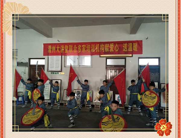滑州大講堂--少林永化堂關(guān)愛夕陽(yáng)紅養(yǎng)老院暖冬行---美篇_16