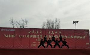 師生風(fēng)采