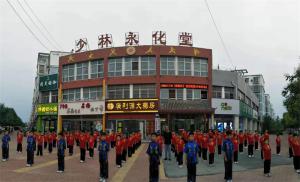 師生風(fēng)采