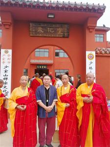 永化堂圖集