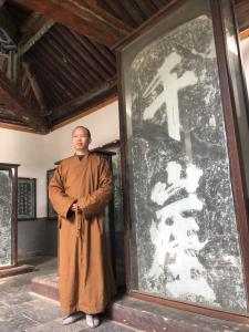 永化堂圖集