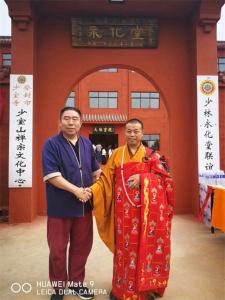 永化堂圖集